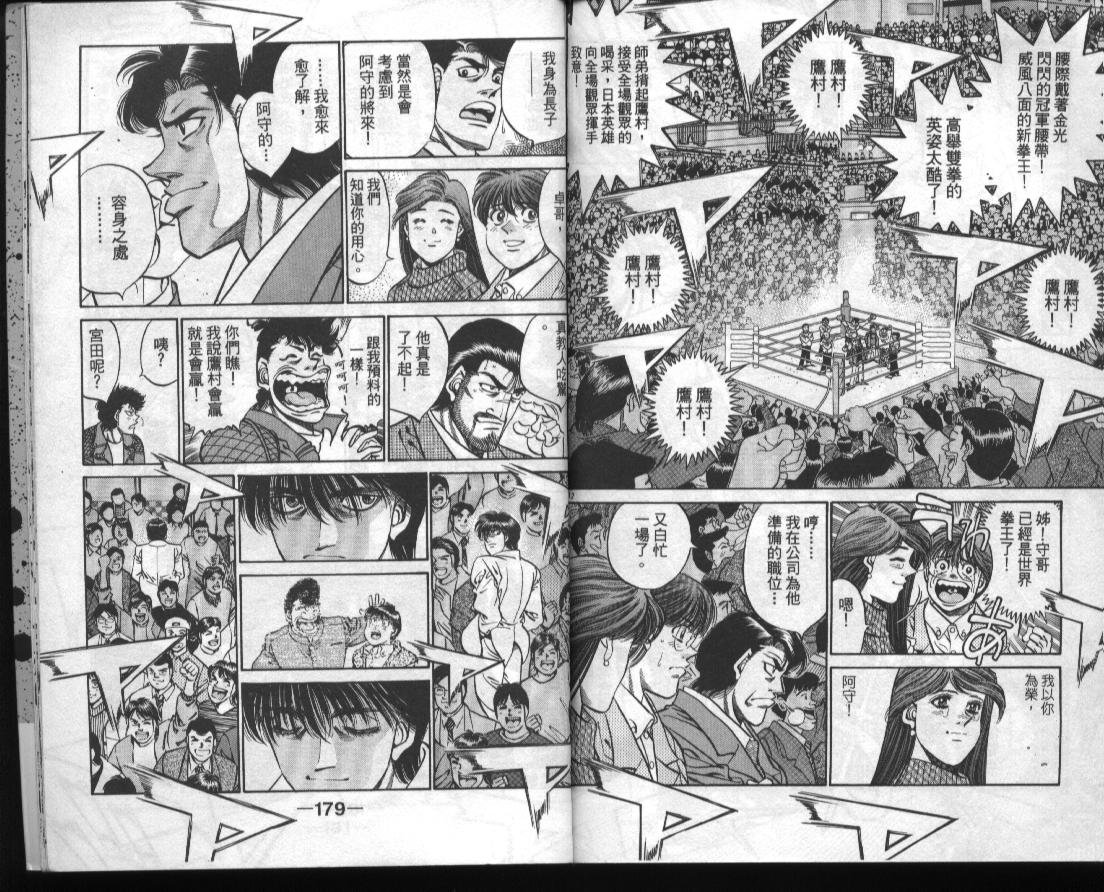 第44卷