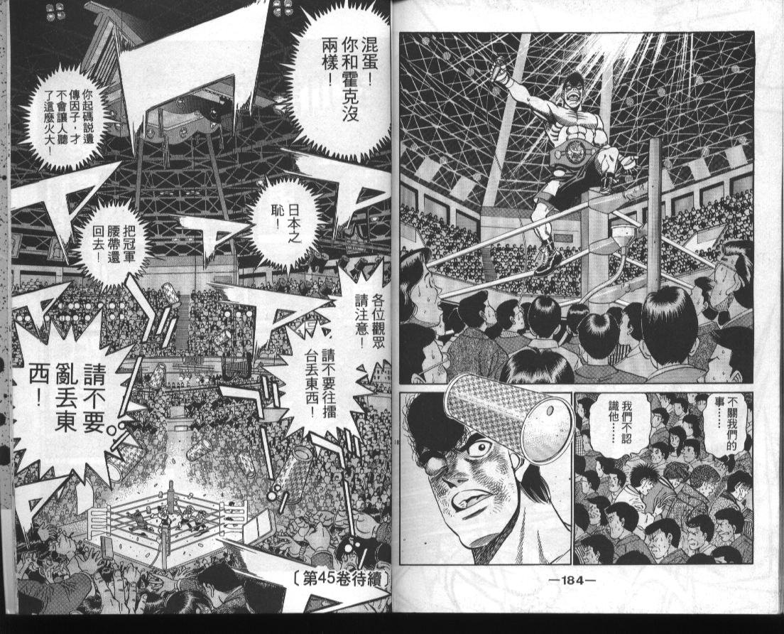第44卷