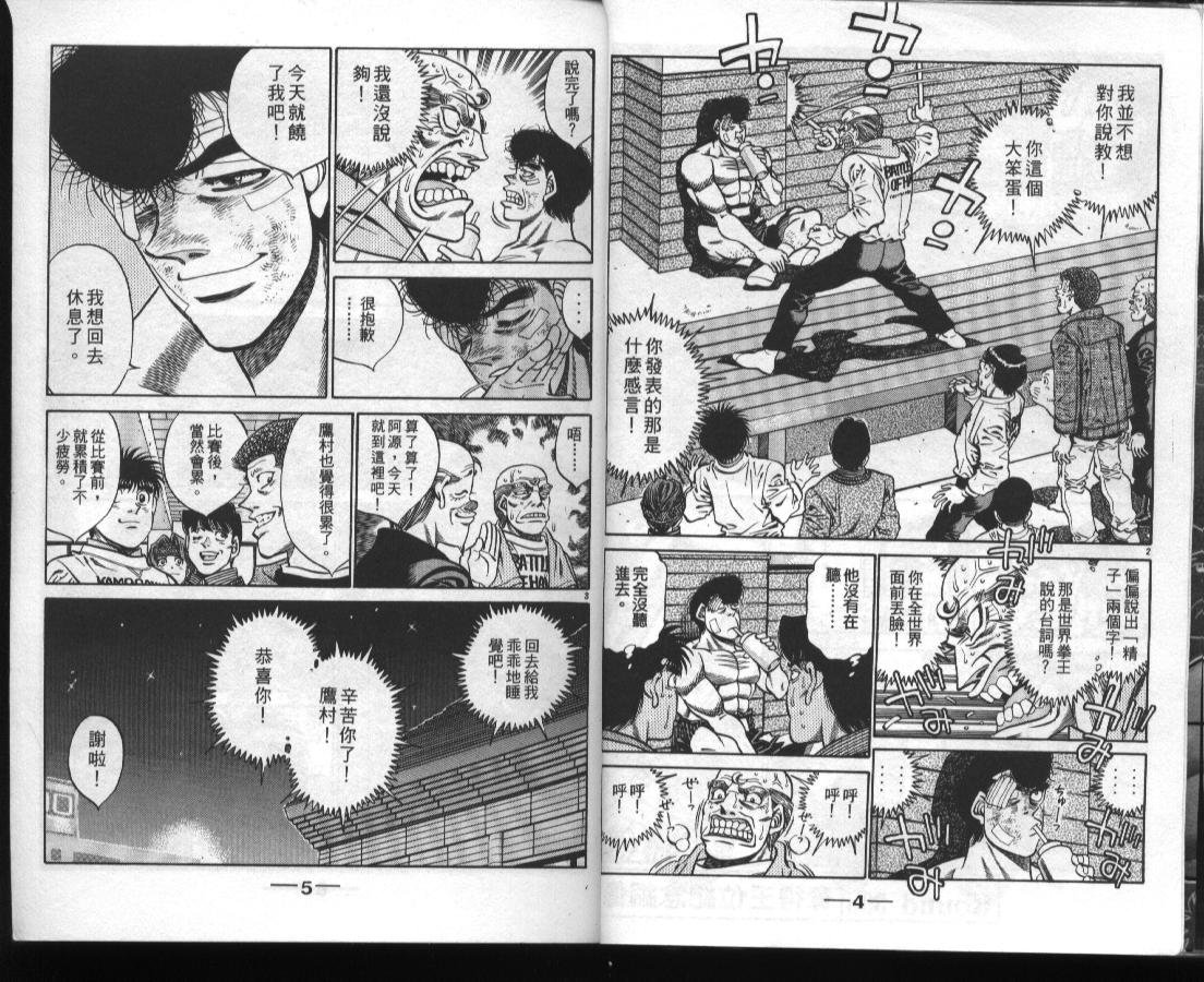 第45卷