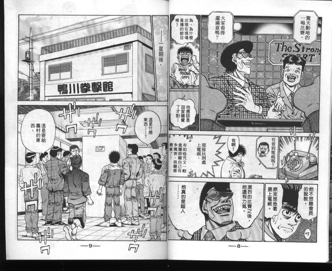 第45卷