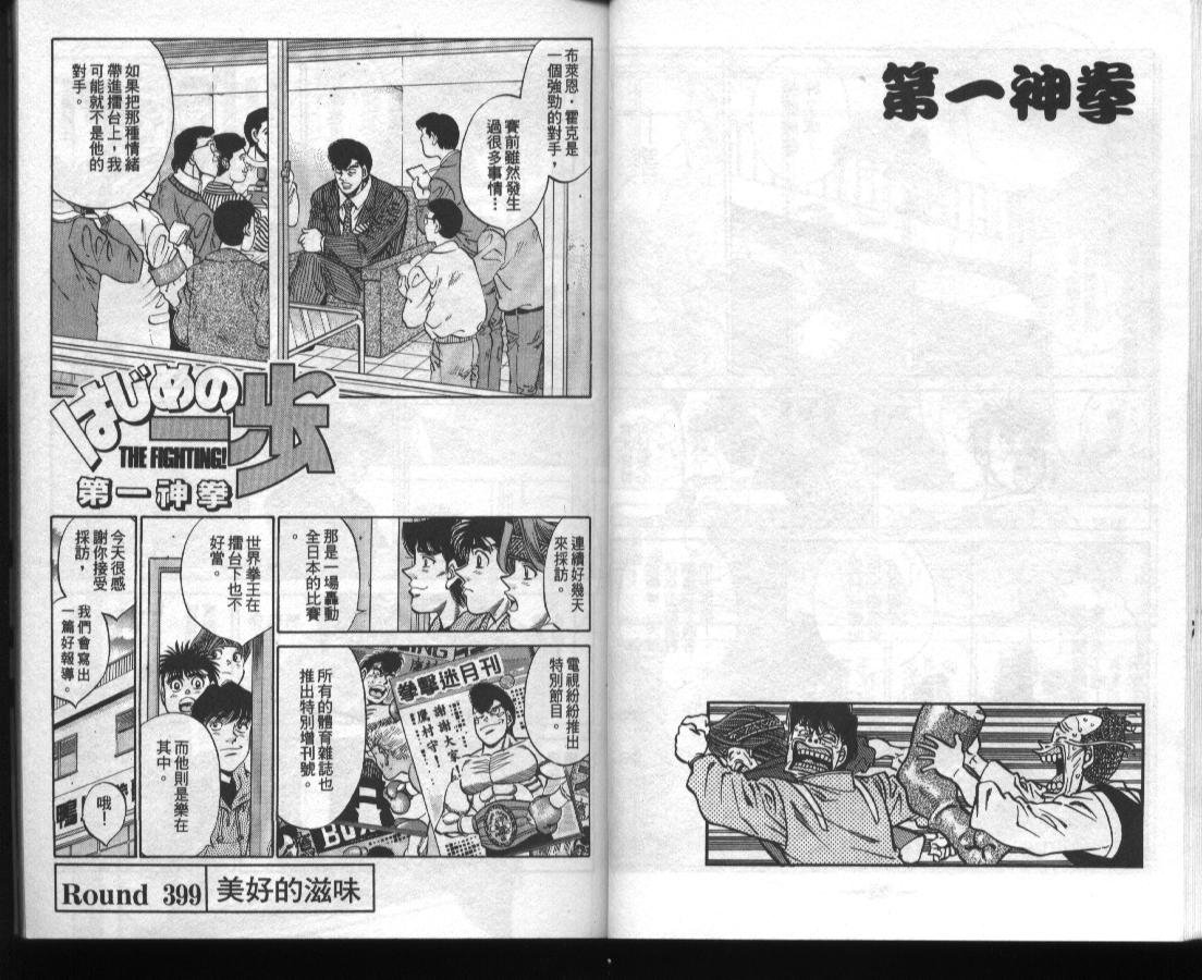 第45卷