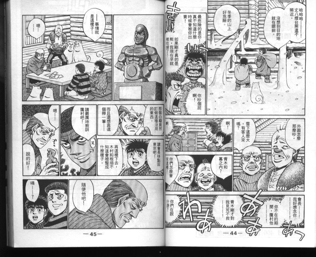 第45卷