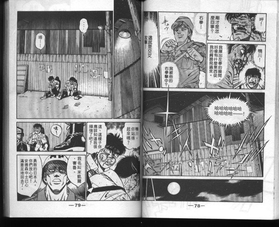 第45卷