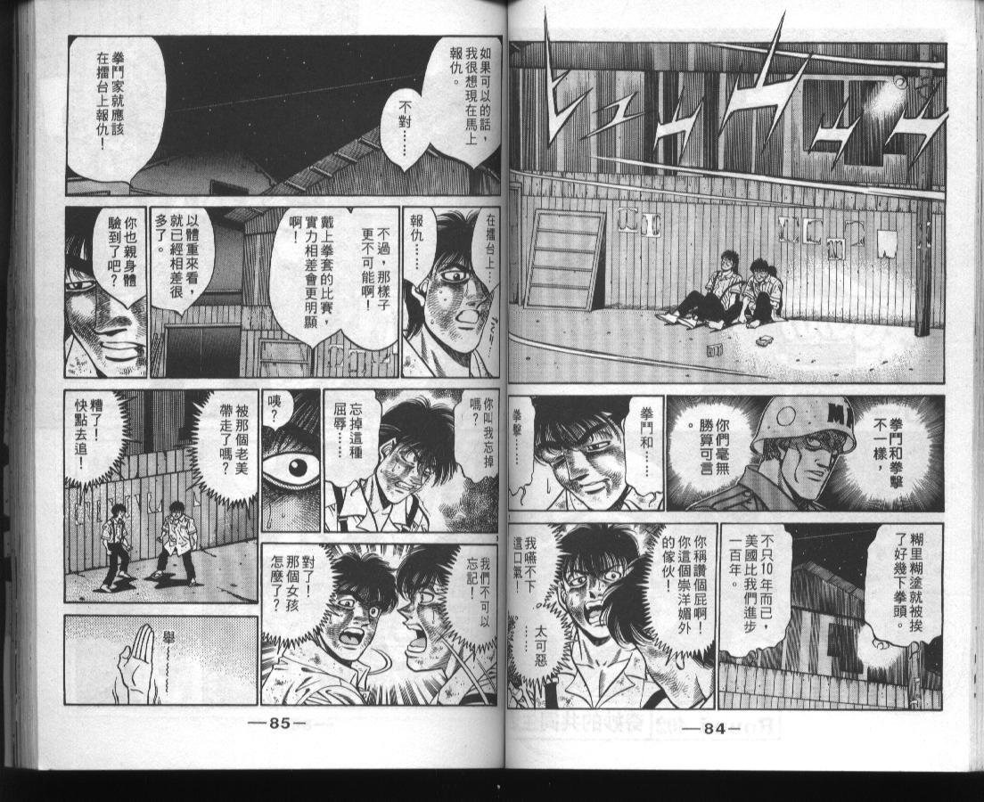 第45卷