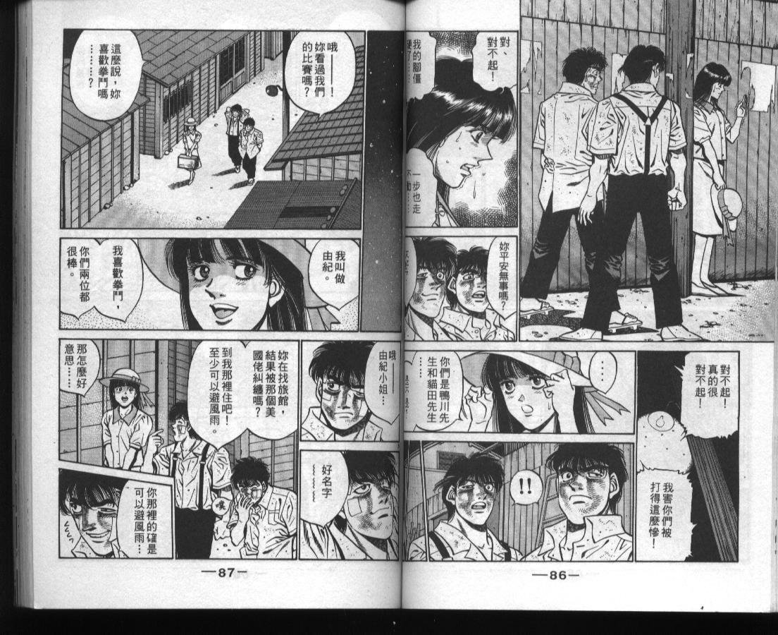 第45卷