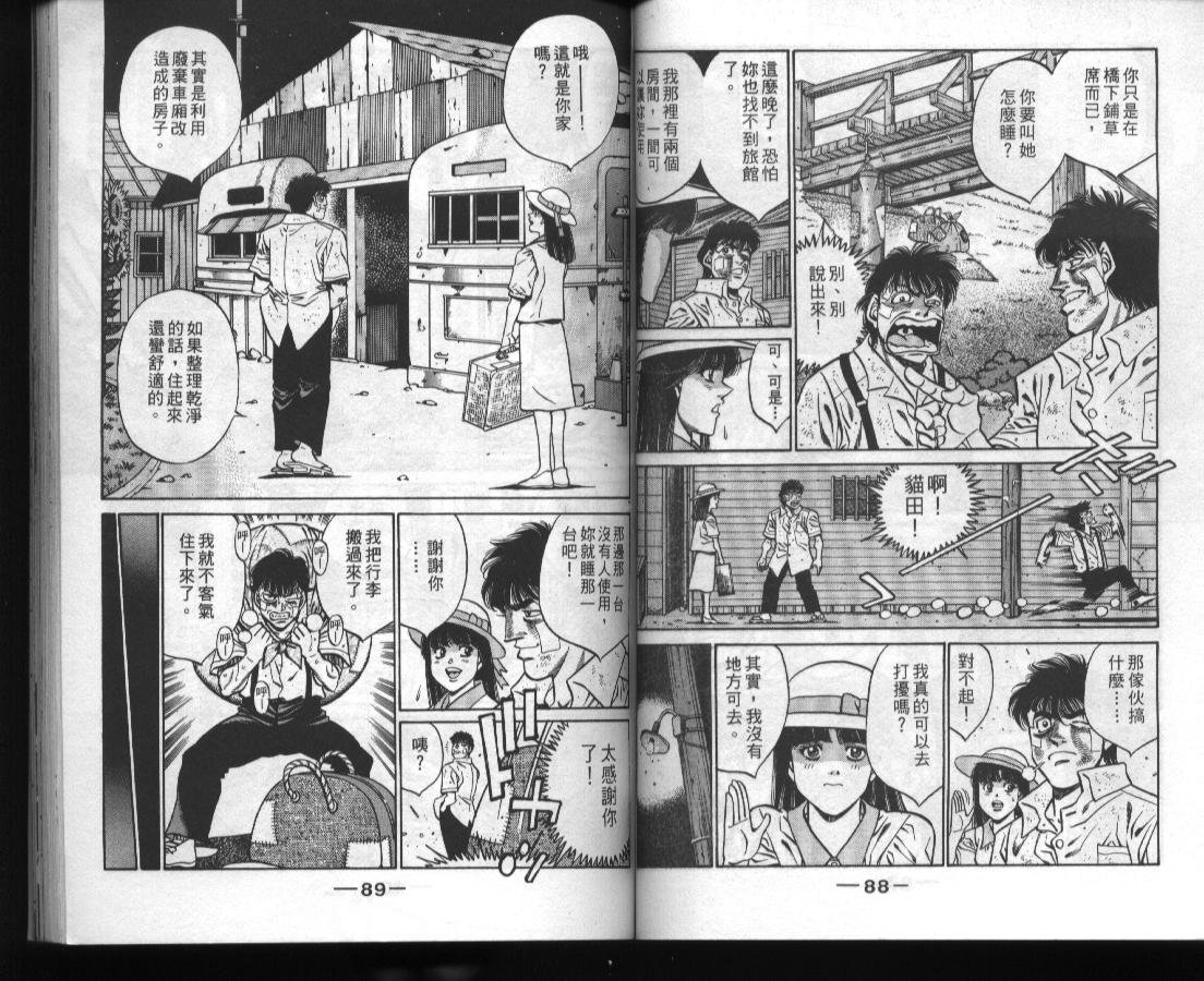 第45卷
