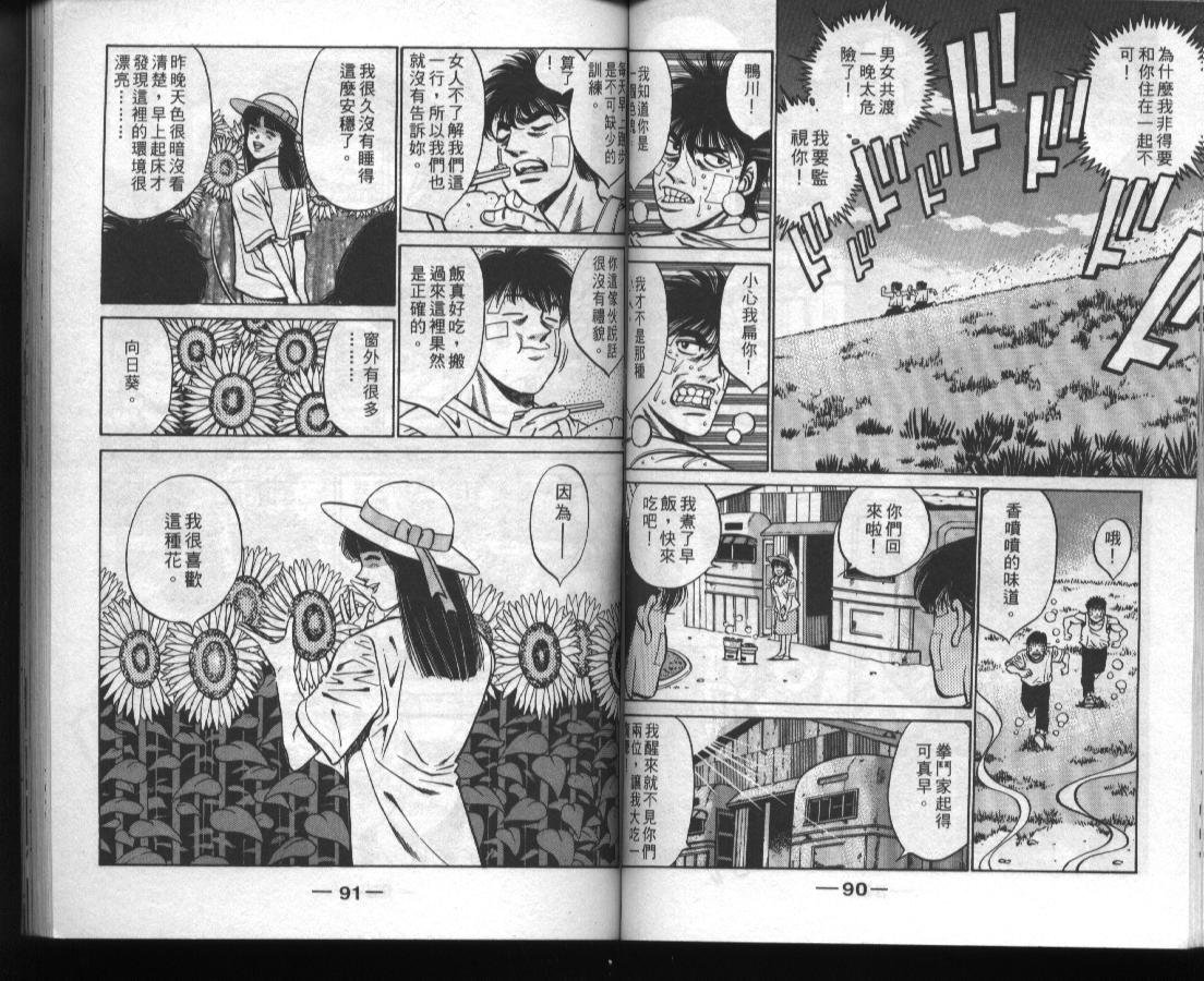 第45卷