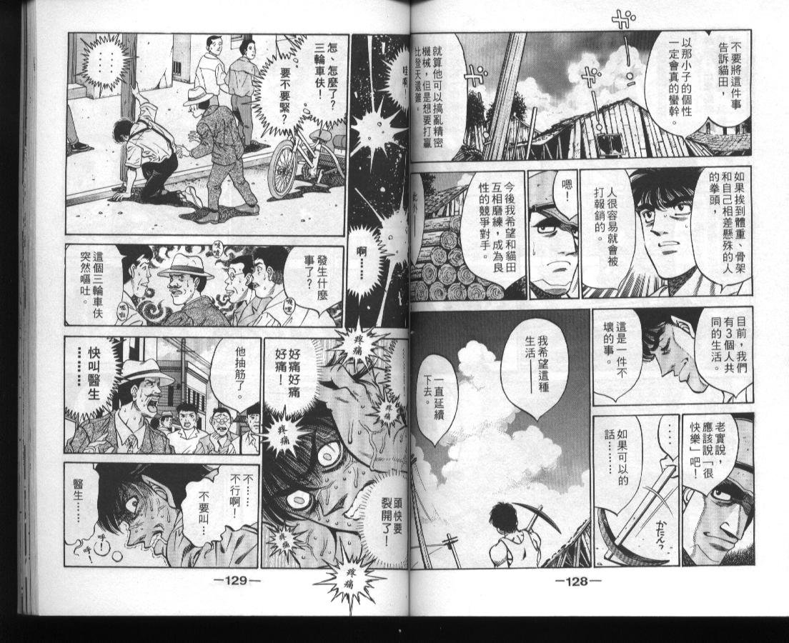第45卷