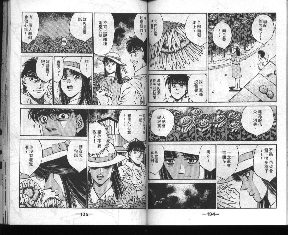 第45卷