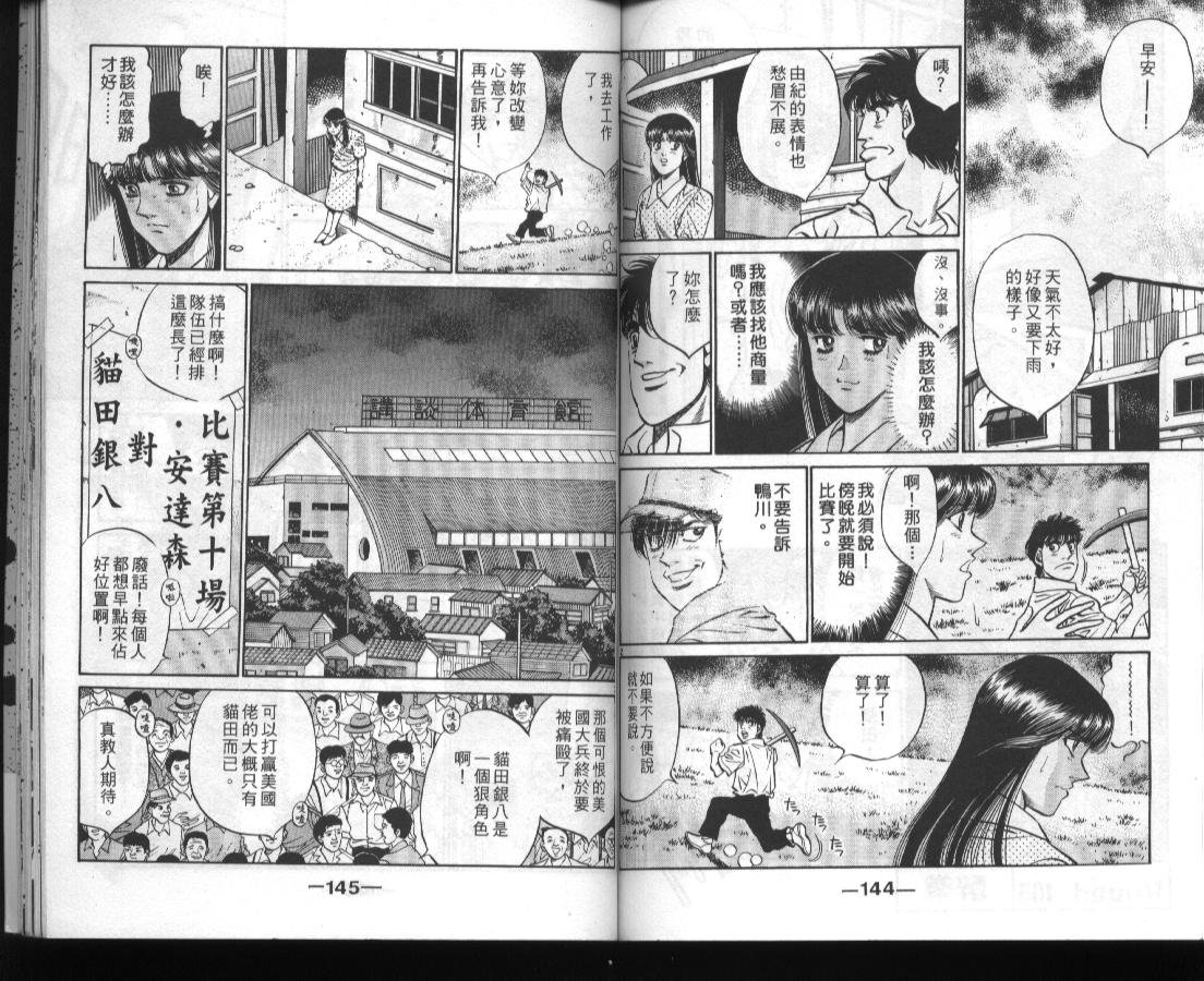 第45卷