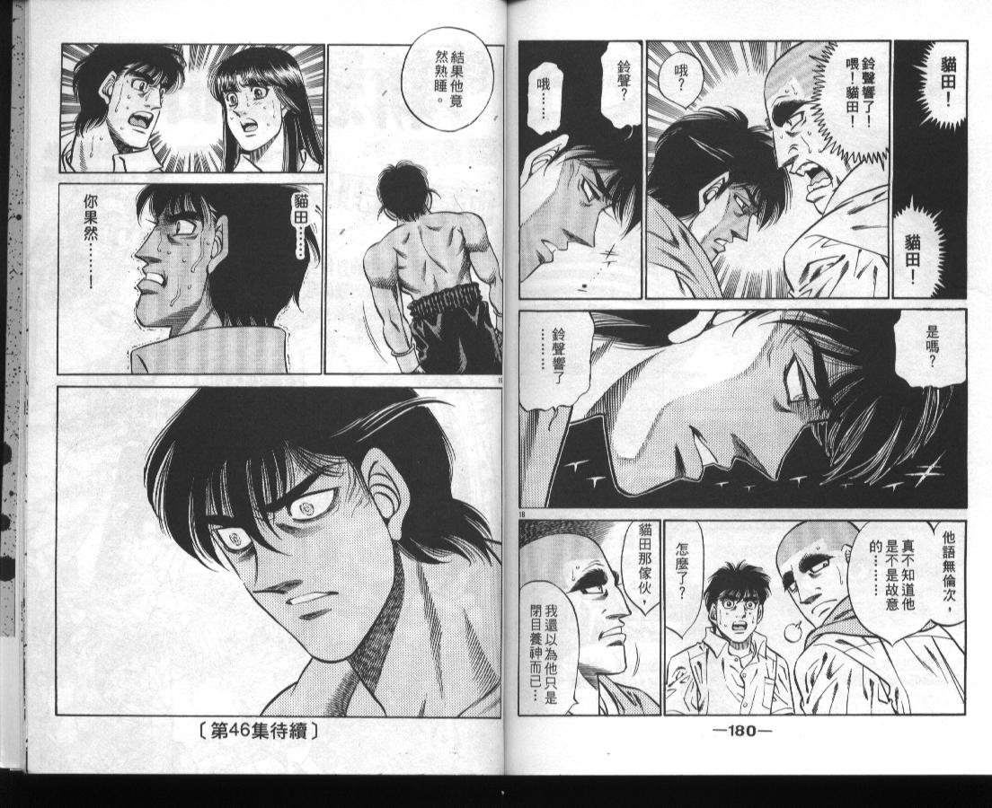 第45卷
