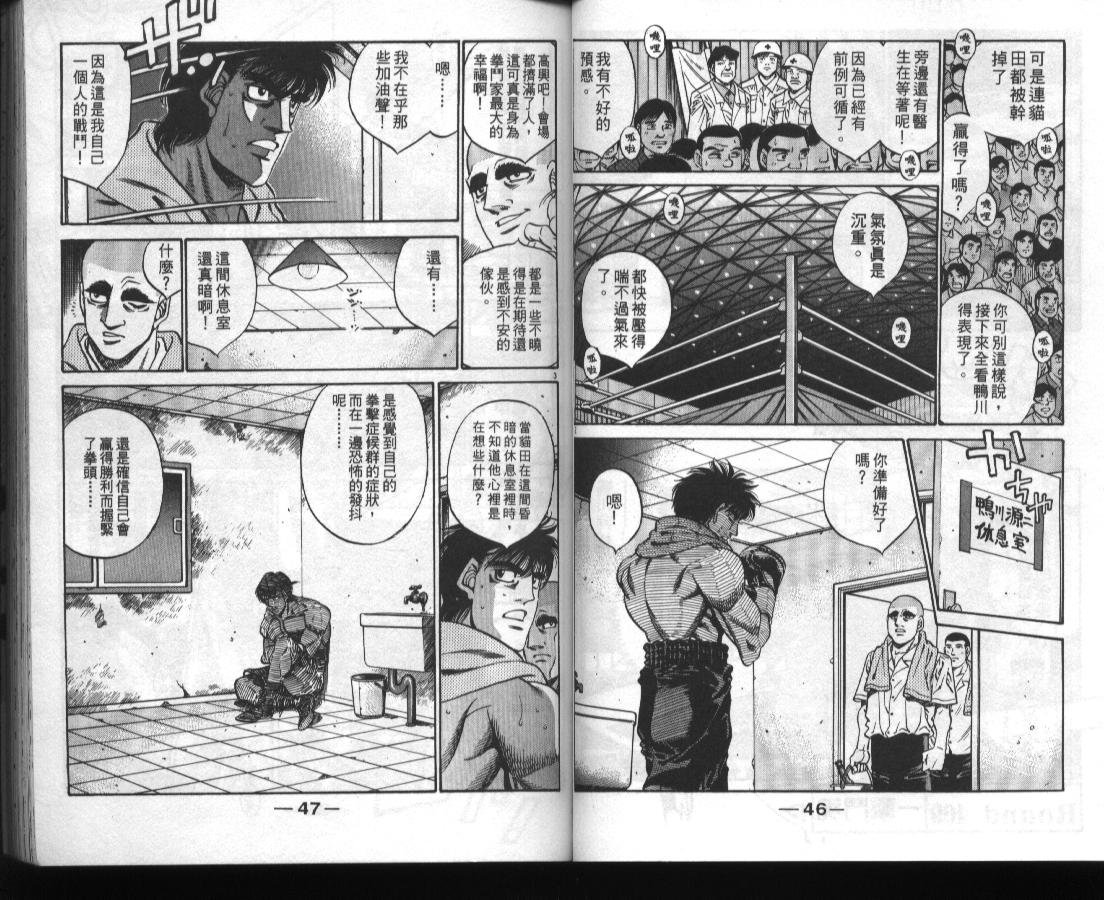 第46卷