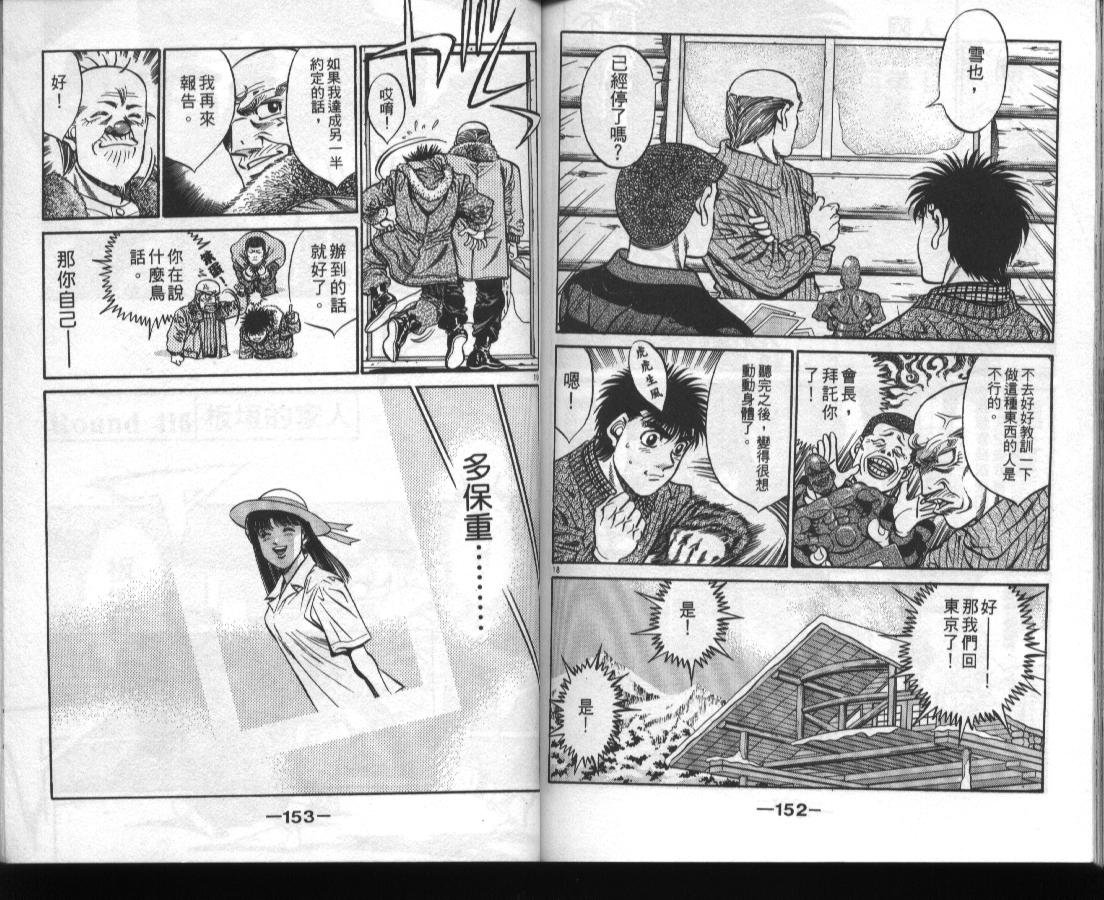 第46卷