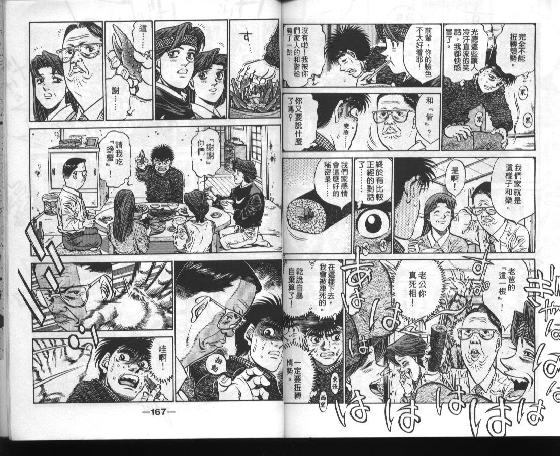 第46卷