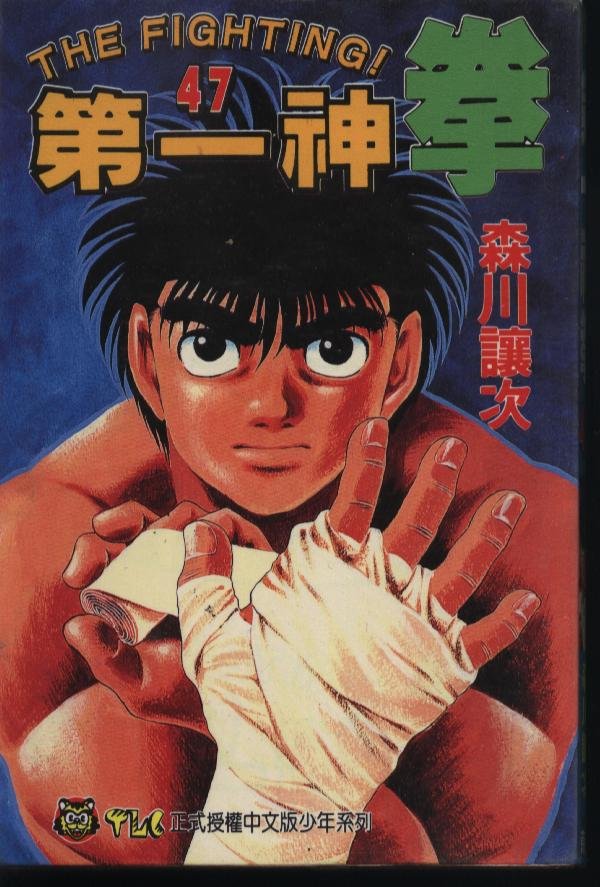 第47卷