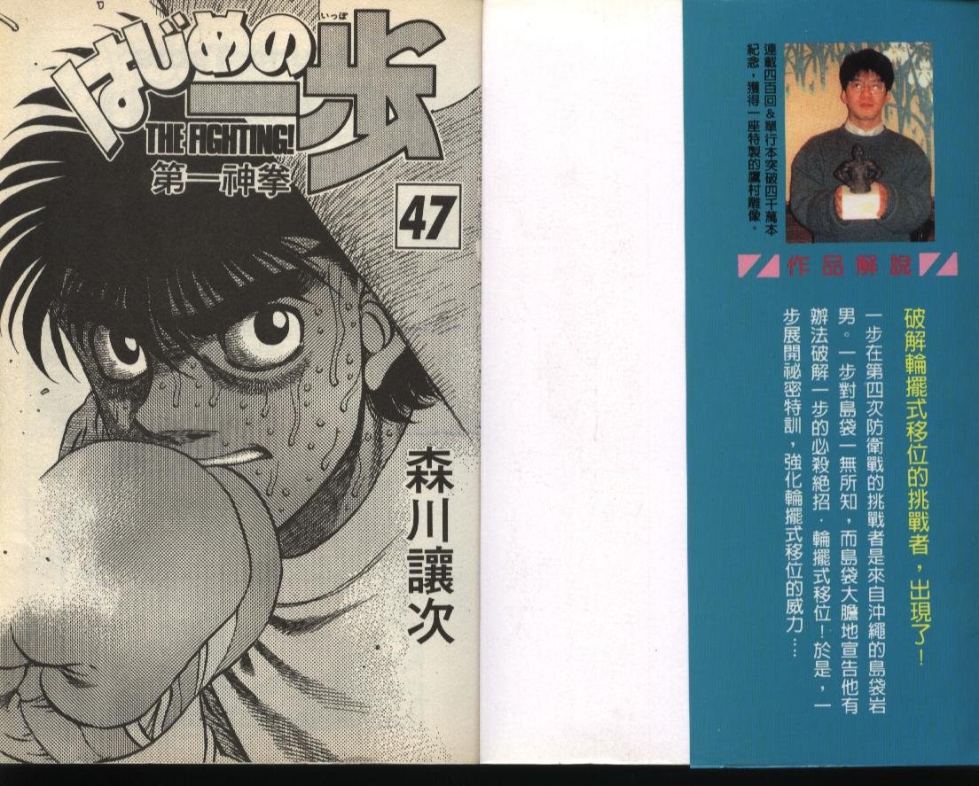 第47卷