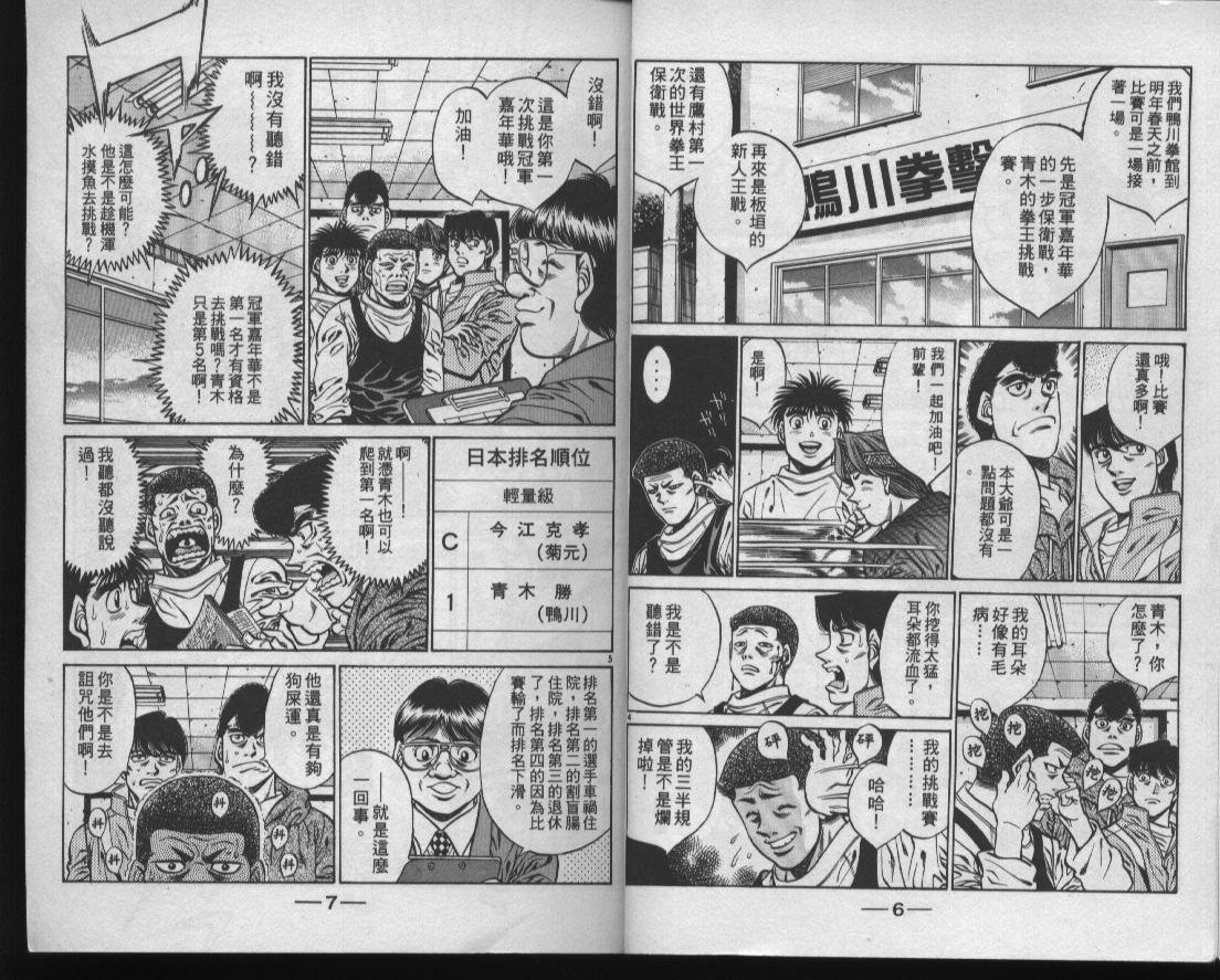 第47卷