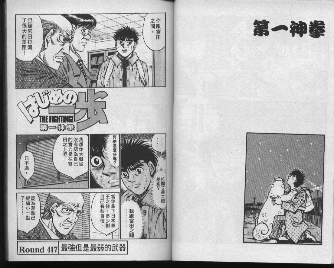 第47卷