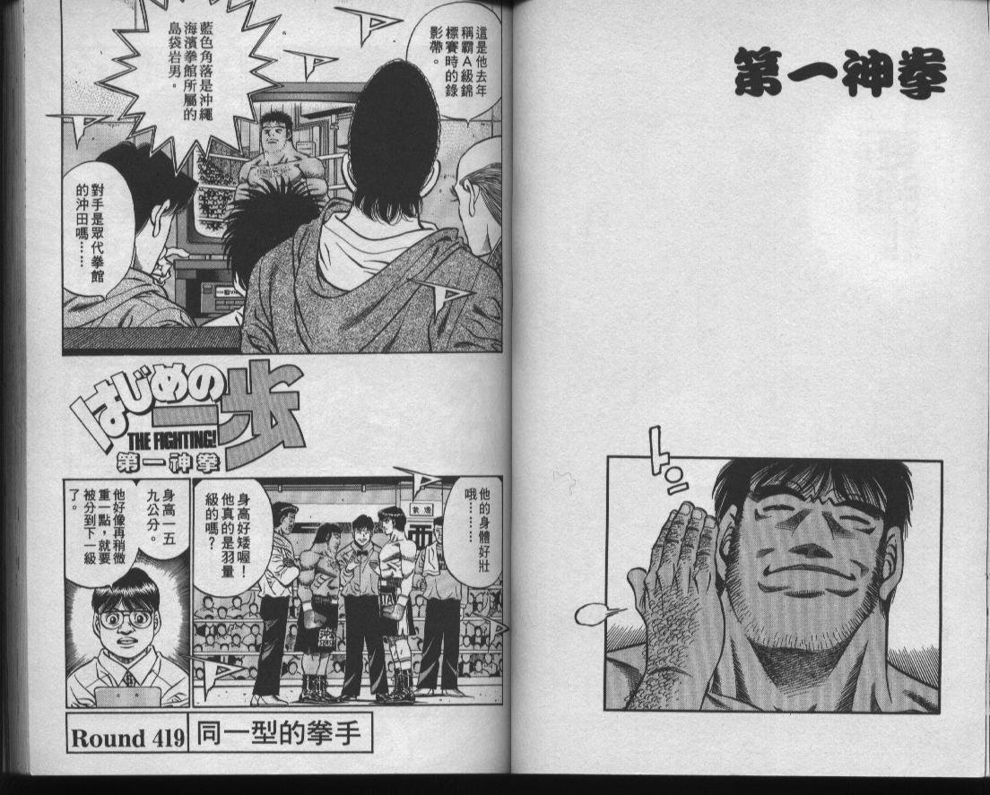 第47卷