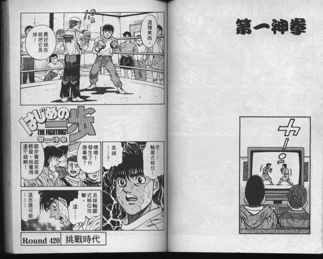 第47卷
