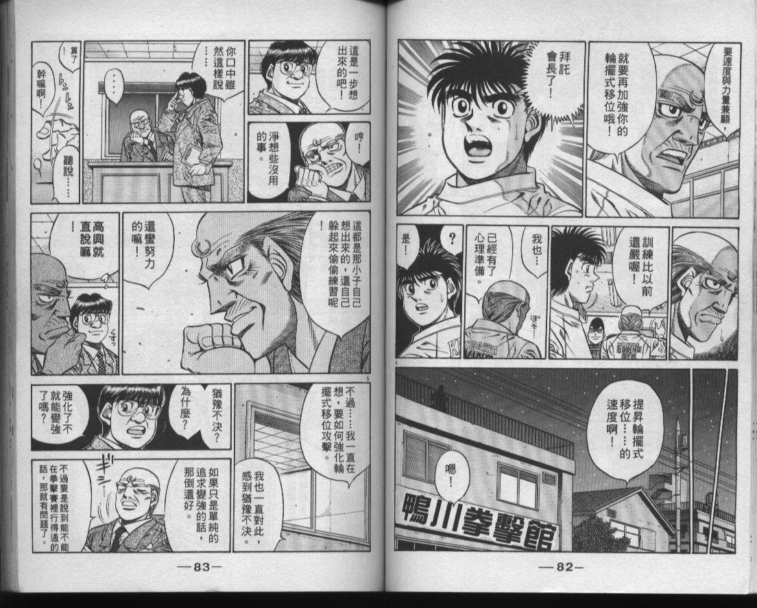 第47卷