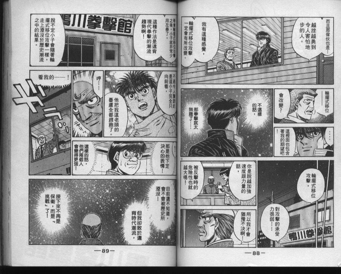 第47卷