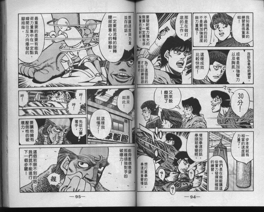第47卷