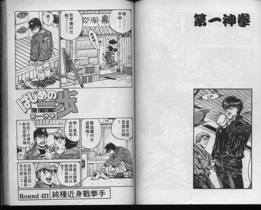 第47卷