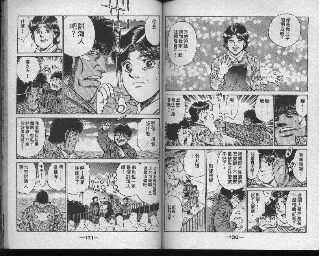 第47卷