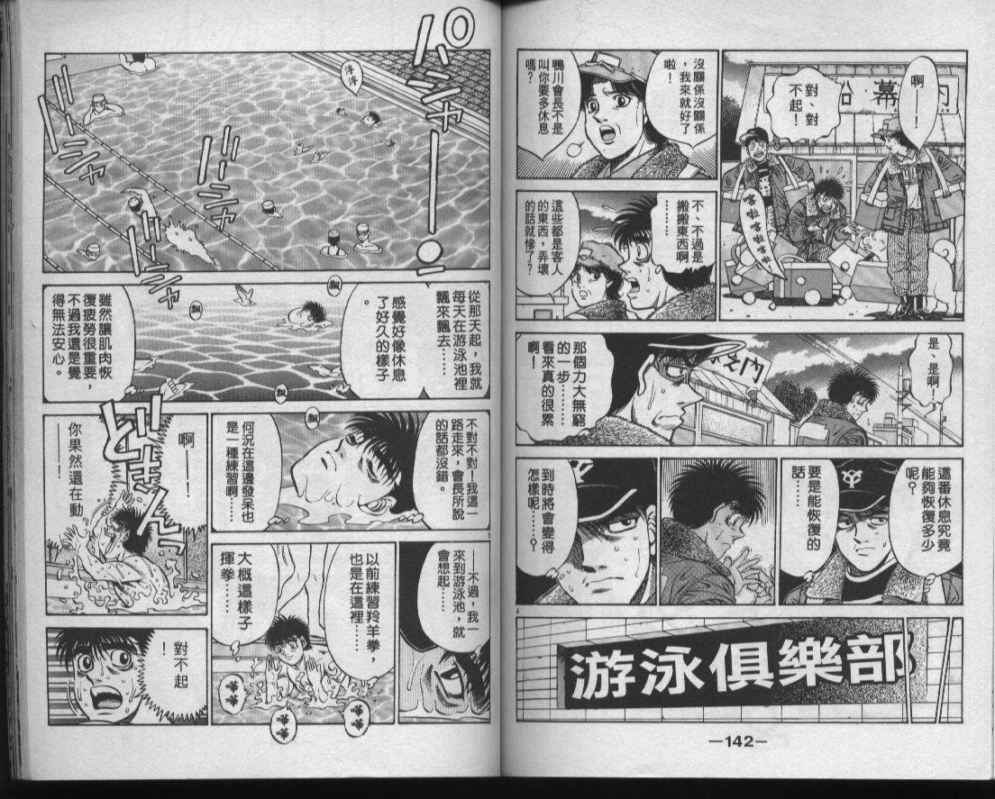 第47卷