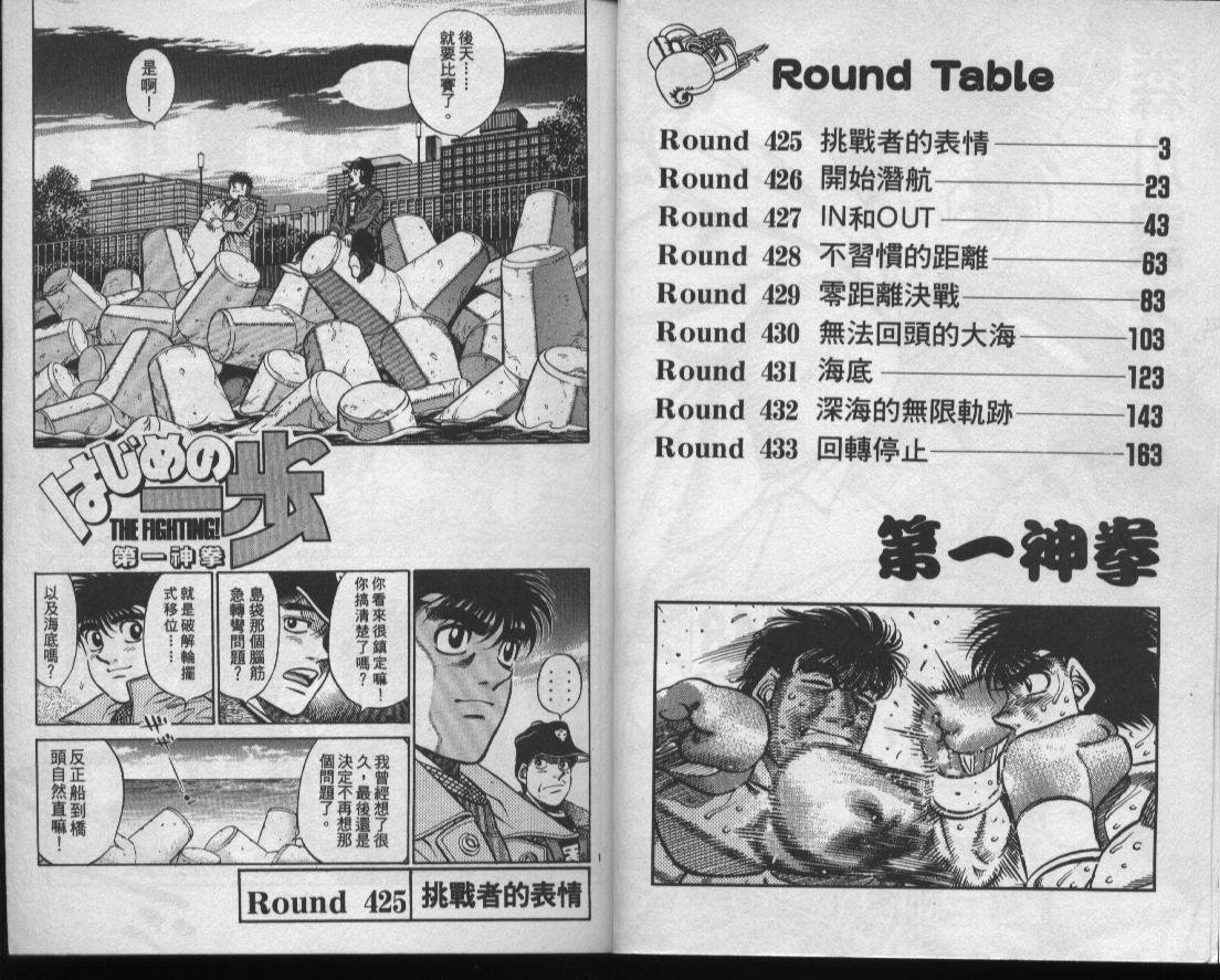 第48卷