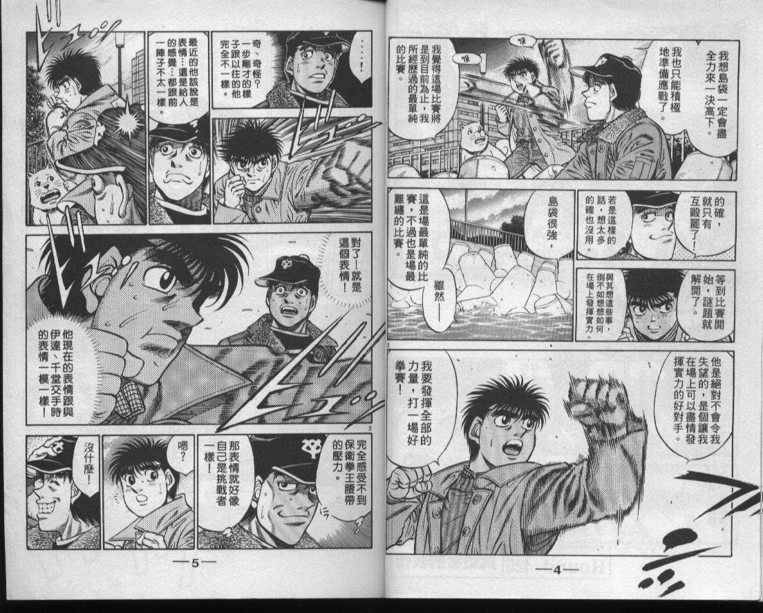 第48卷