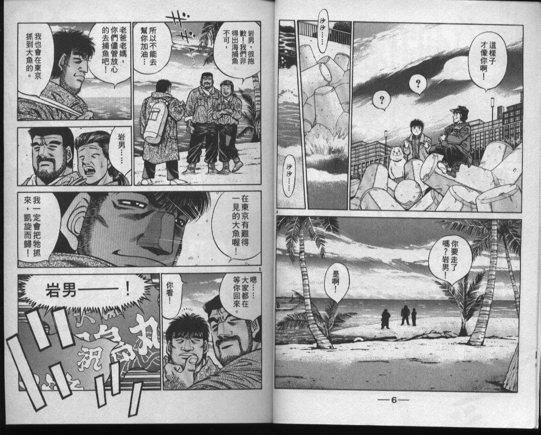 第48卷