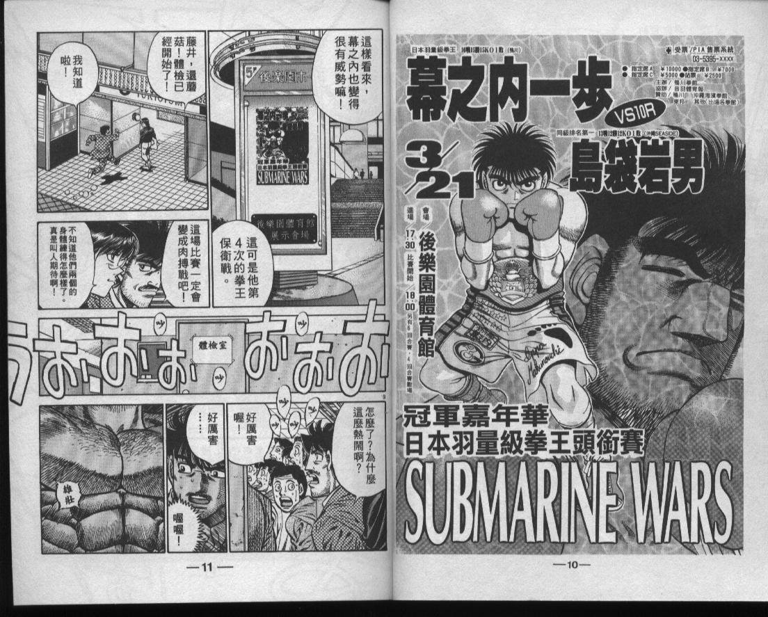 第48卷