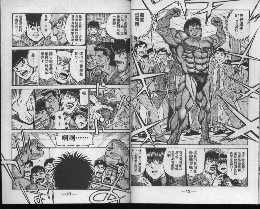 第48卷