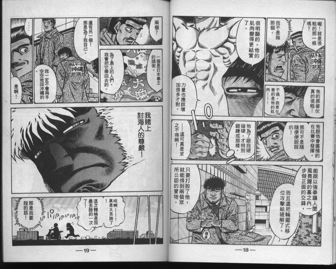 第48卷