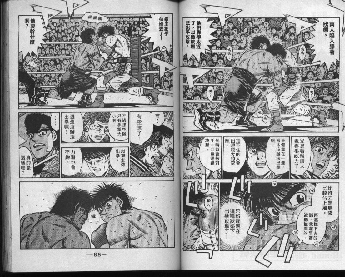 第48卷