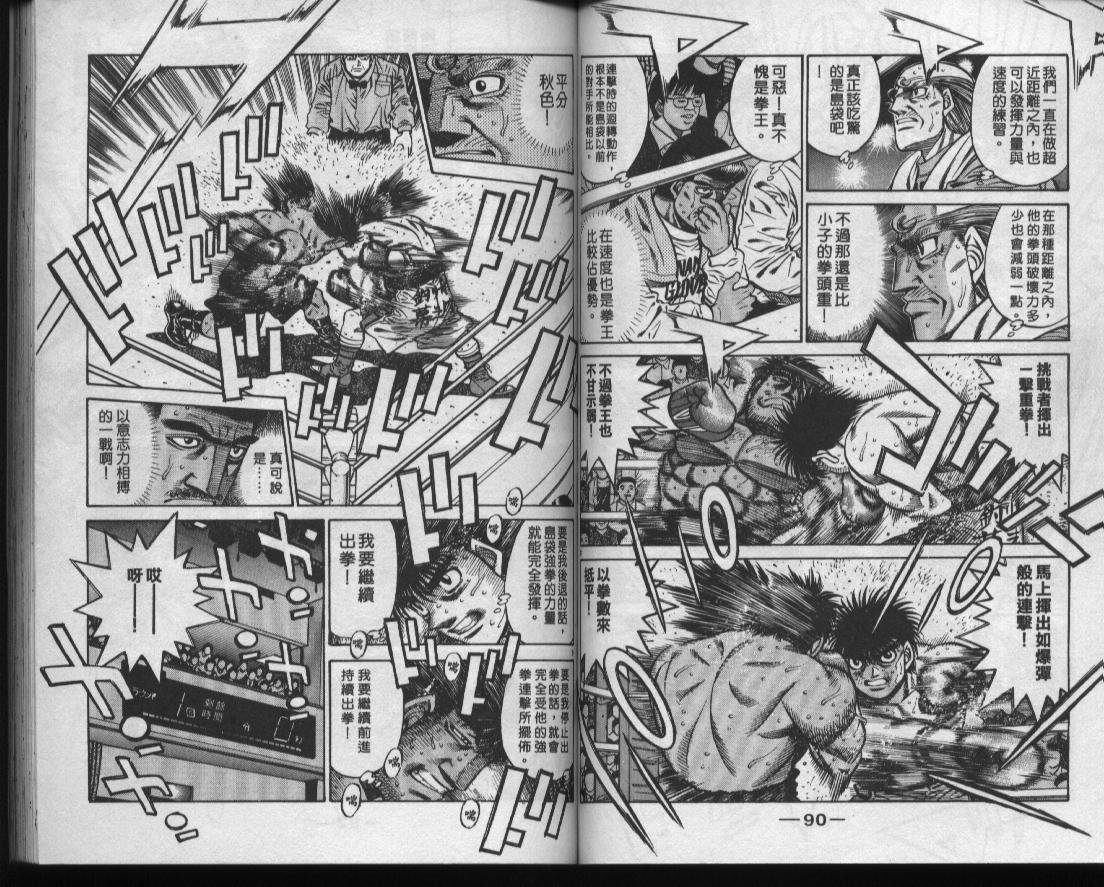 第48卷