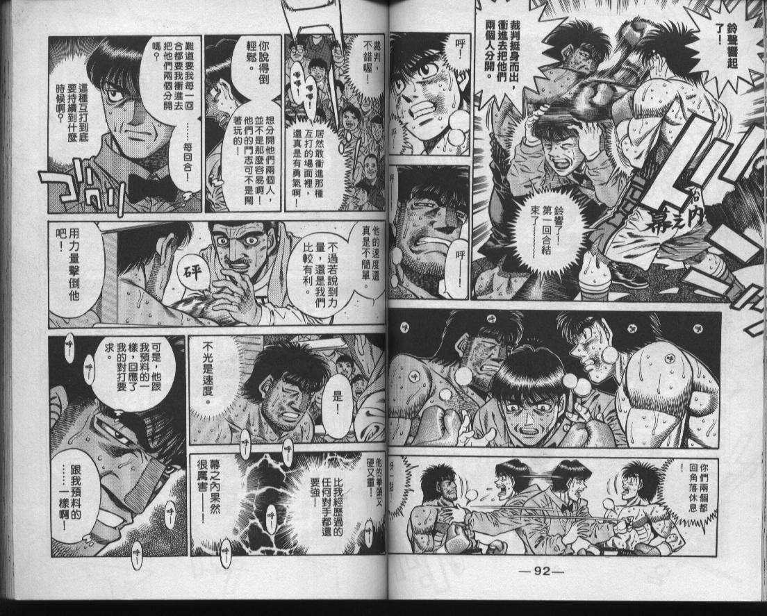 第48卷