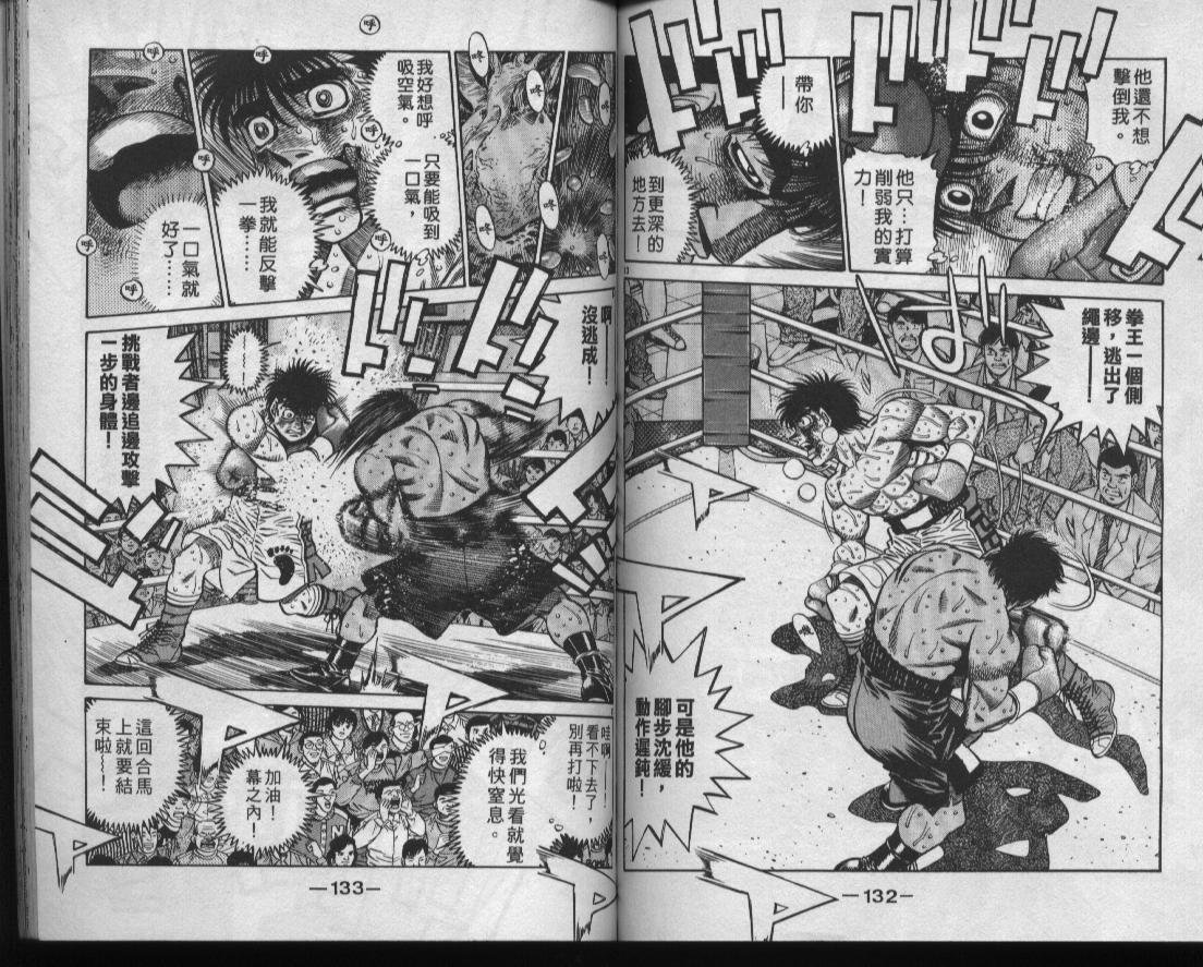 第48卷