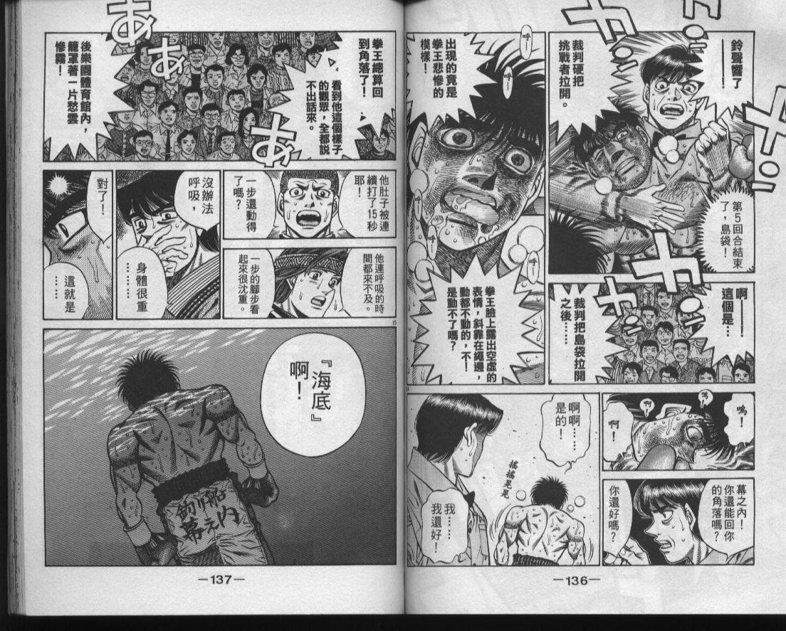 第48卷
