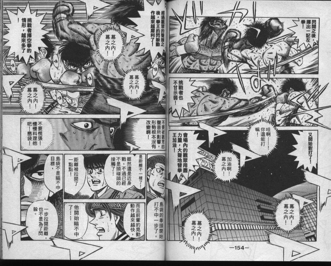 第48卷