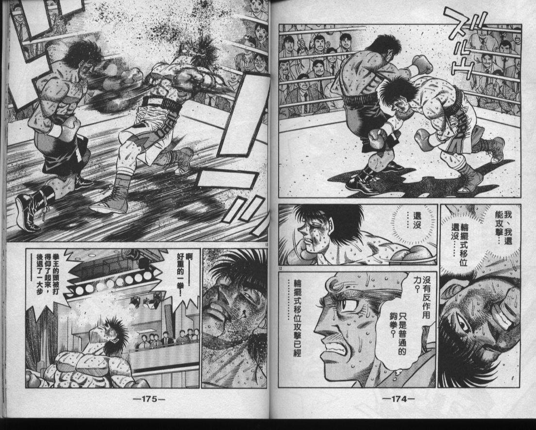 第48卷