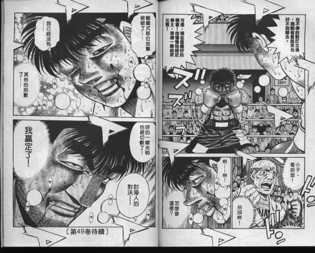 第48卷