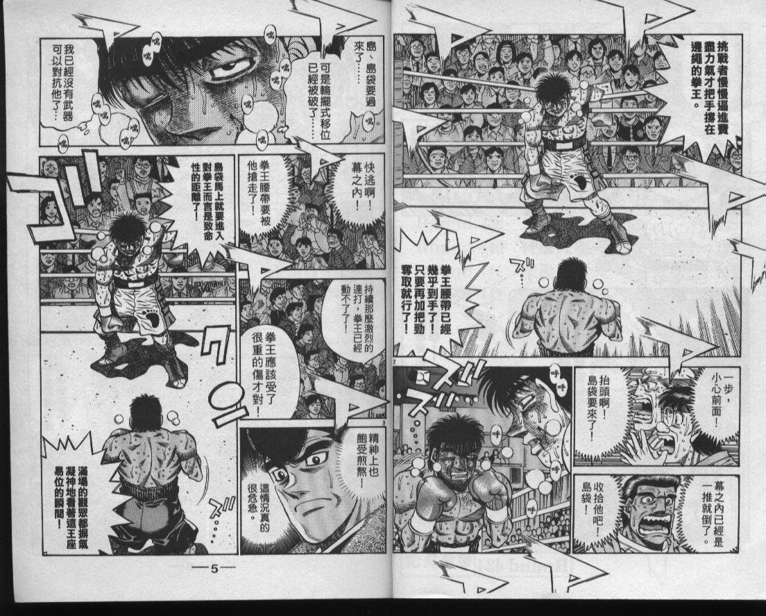 第49卷