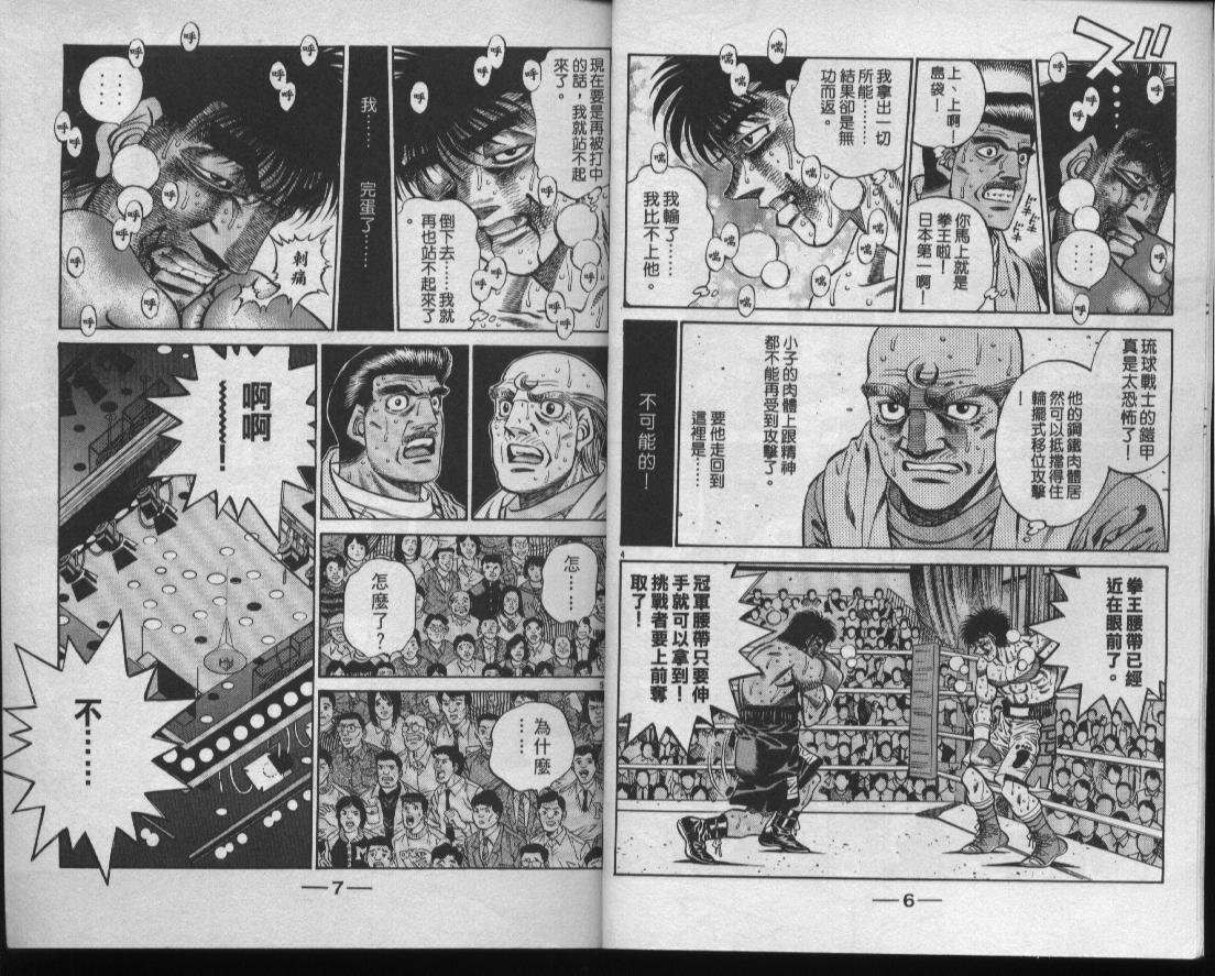 第49卷
