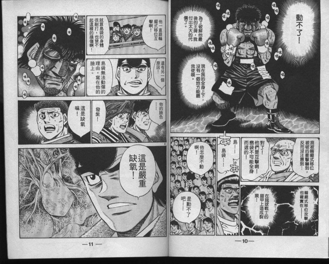 第49卷