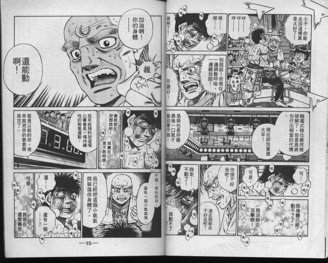 第49卷