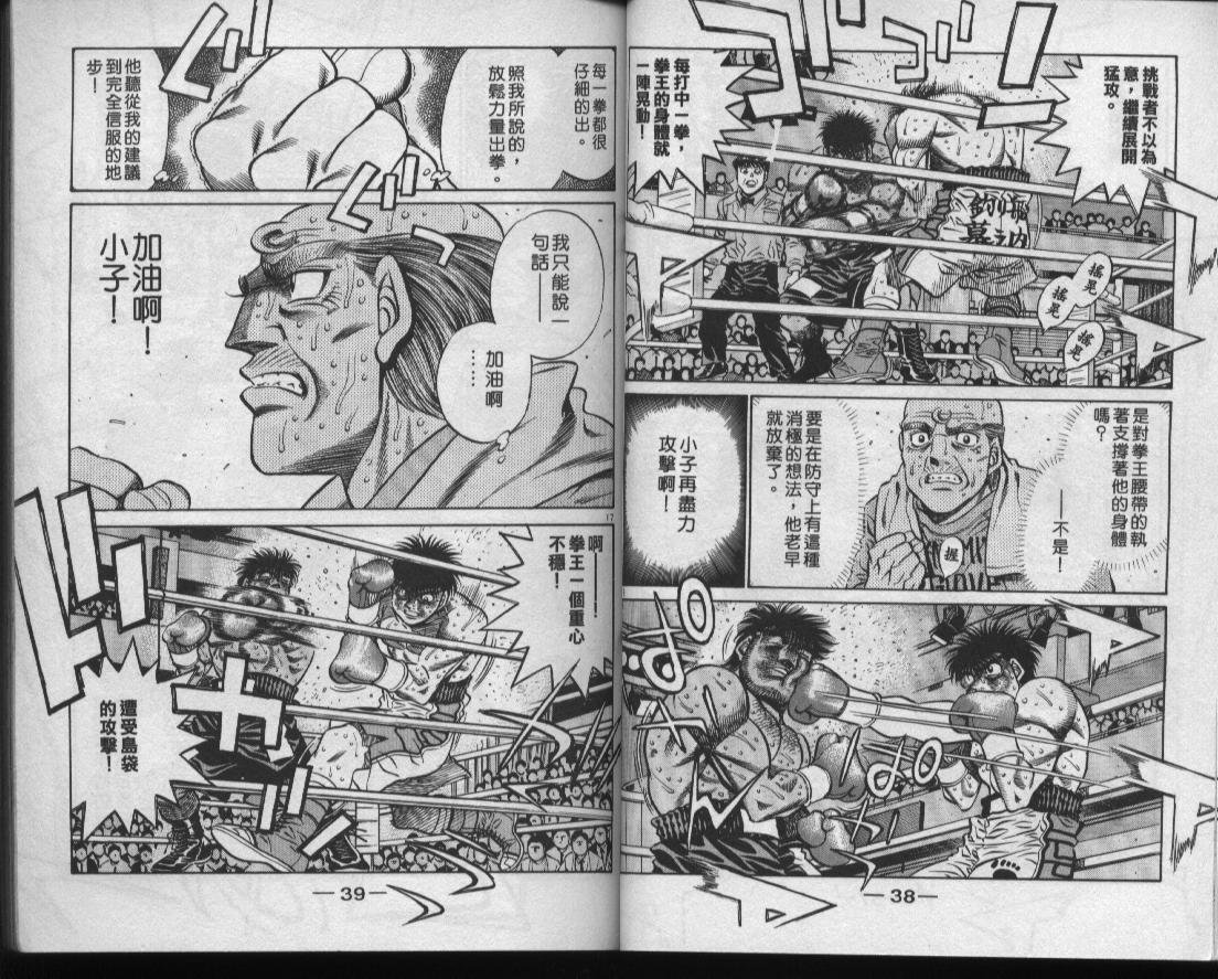 第49卷