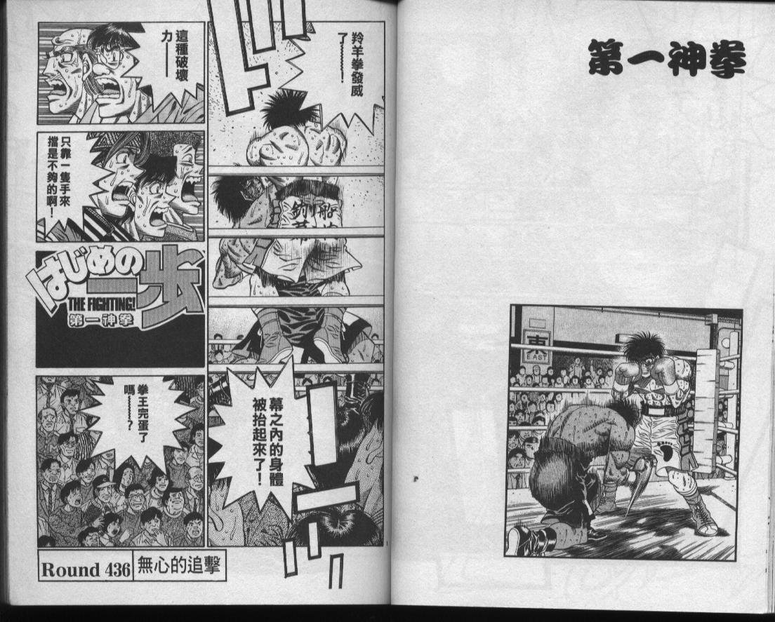 第49卷